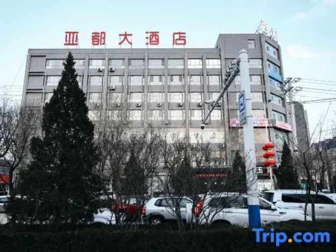 Jingbian Yadu Hotel