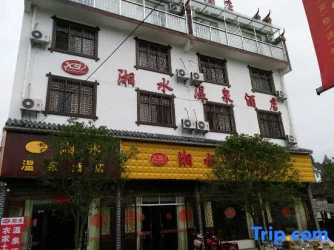 Xiangshui Hot Spring Hotel