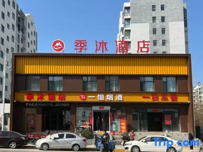 JiMu  Hotel