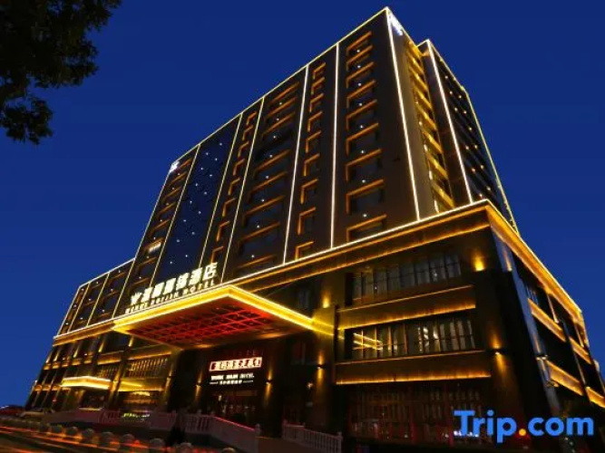 Wenhe Ruijin Hotel