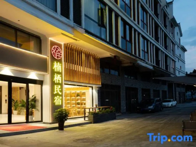 Libo Nanqi Homestay