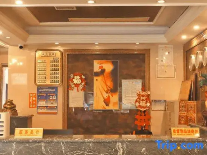 Jinhua Hotel