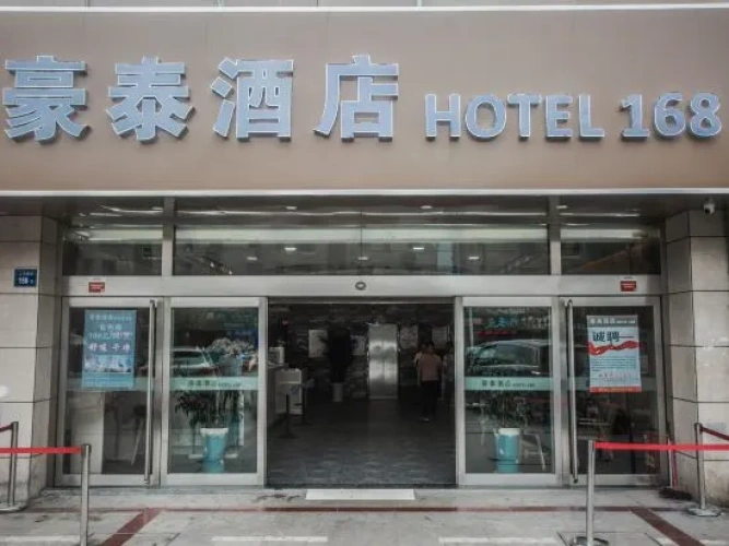 Maintel 168 Hotel (Wuxi Shangmadun Road Jinghai Subway Station Branch)