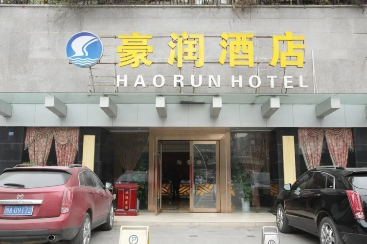 Image de l'hôtel