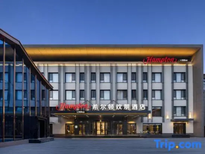 Hampton by Hilton Baoding High-Tech Zone