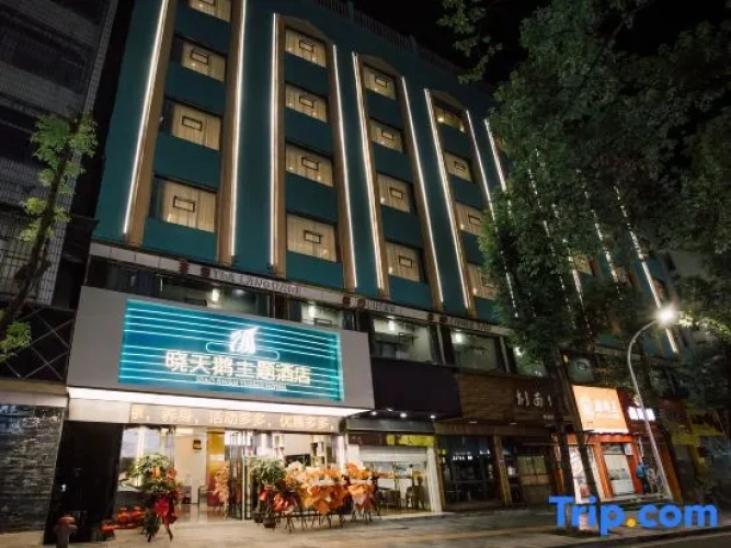 Xiaotian'e Themed Hotel