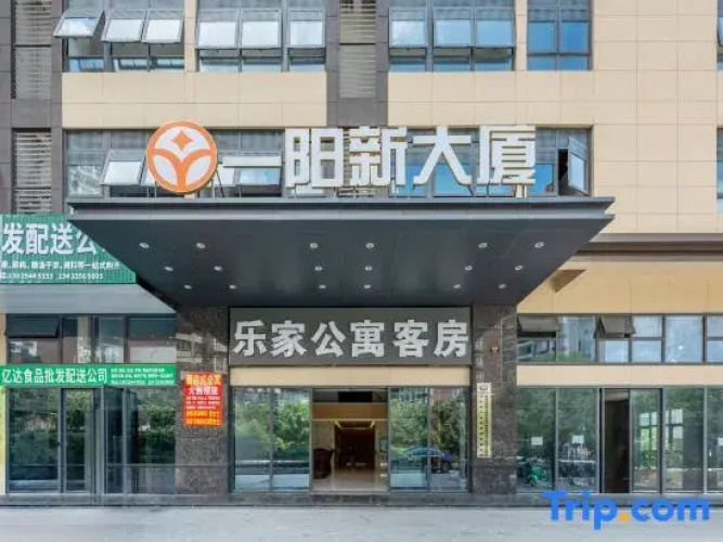 Lejia Apartment Guest House