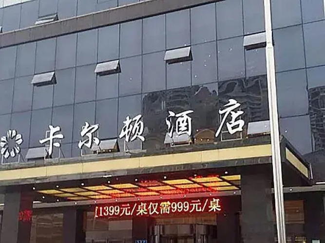 Carleton Hotel Loudi