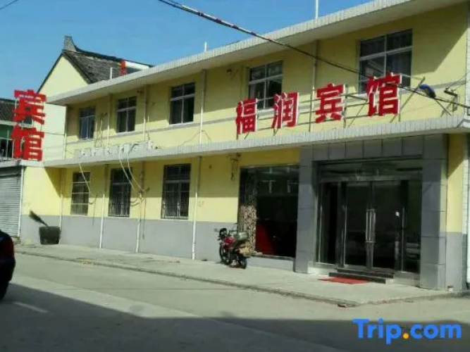 YangZhou FuRun Hotel