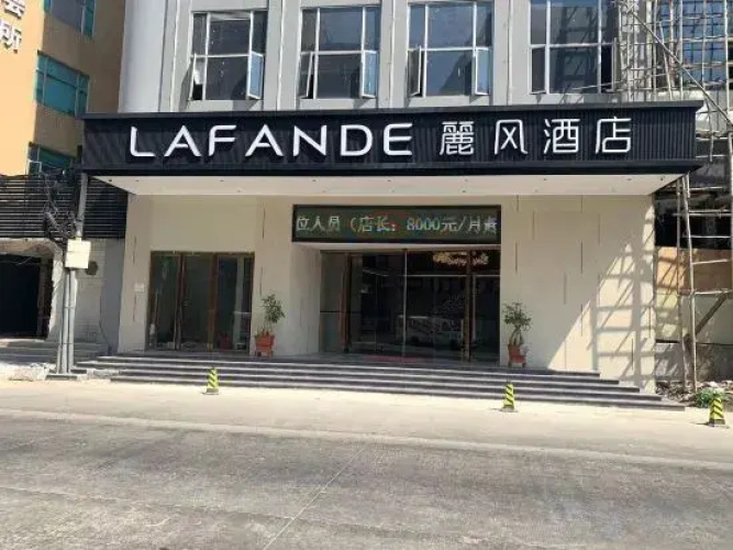 Lifeng Hotel