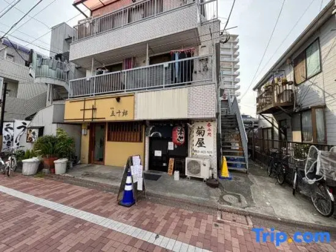 Vacation Inn Haneda