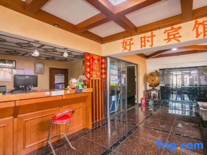 Hoshi Hotel
