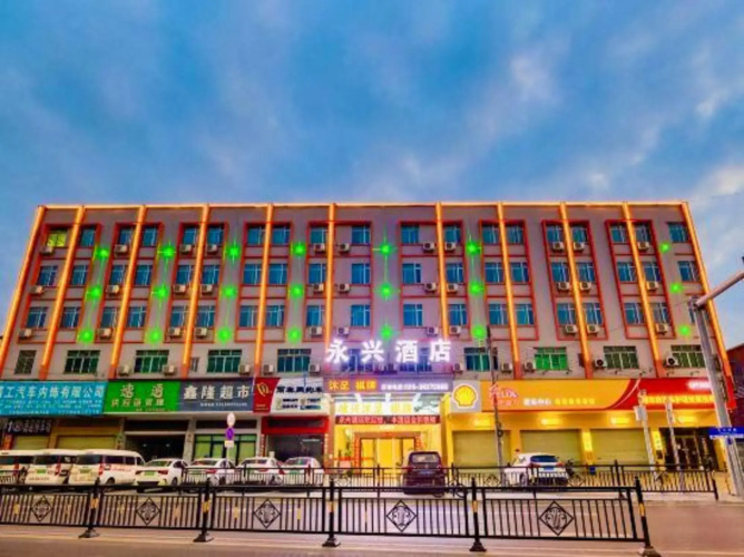 YONGXINGHOTEL