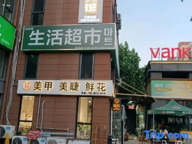 Taoyuanli Hotel