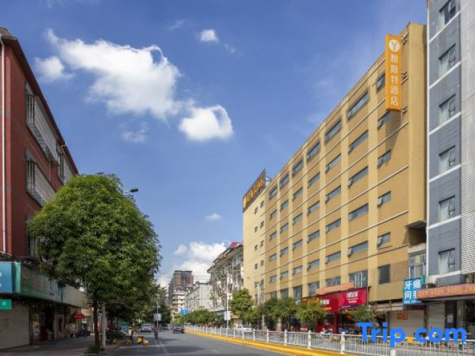 Yeste Hotel (Binyang Central Cultural Square)