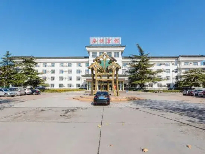 Guangrao Hotel