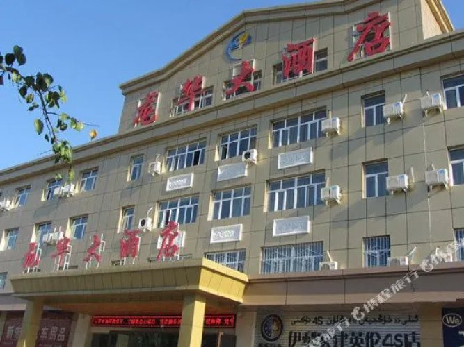 Hotelafbeelding