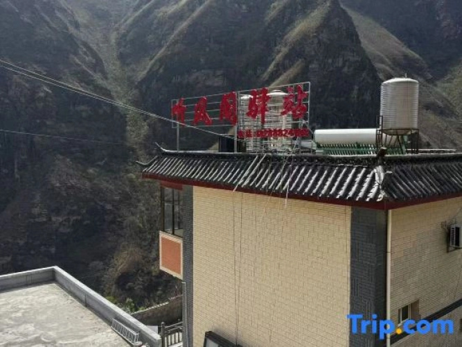 Shangri-La Tingfengge Inn