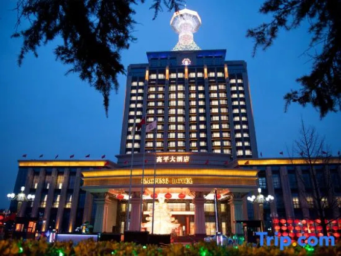 Gaoping Hotel