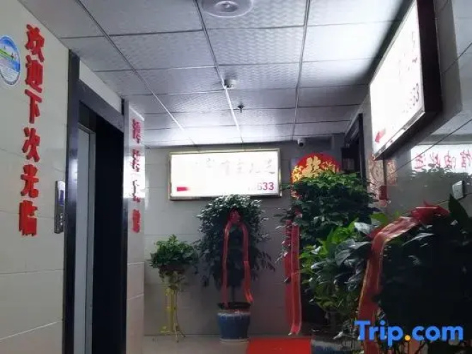 Hefeng Honghong Hotel