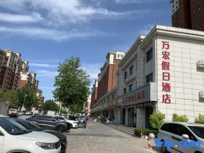 Ningjin Wanhong Holiday Hotel