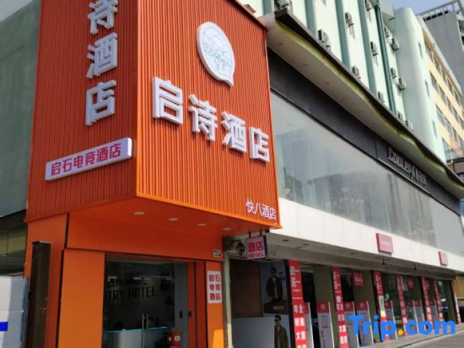Qishi Hotel