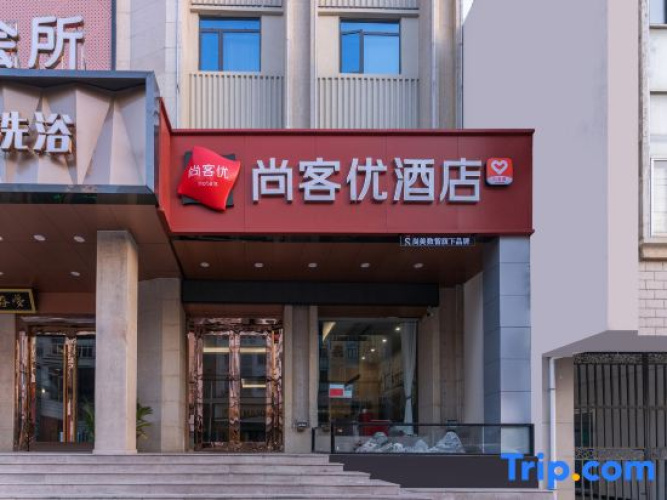 Jinsha Hotel