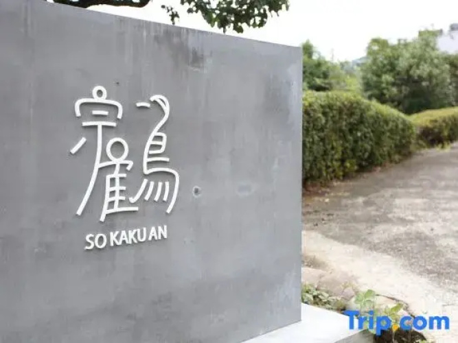 Sokaku Residence