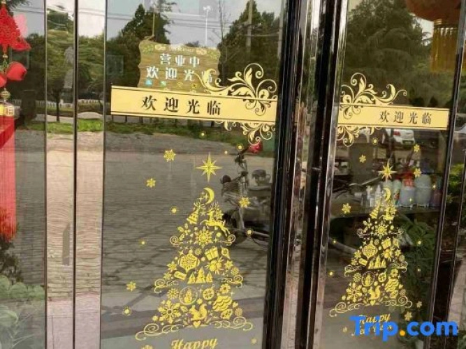 Wen County Jingusui Express Hotel