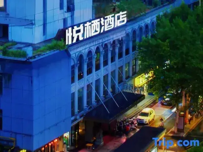 Yueqi Hotel (Jiangbei Yintai Branch, Jinhua High Speed Railway Station) - Jinhua