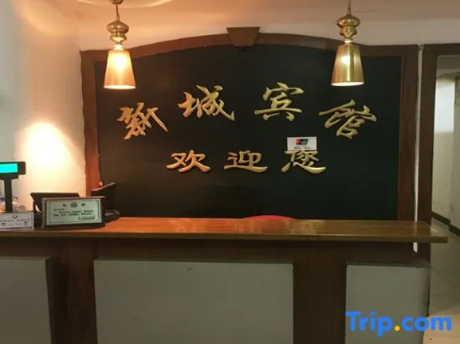 Sanmen new town hotel