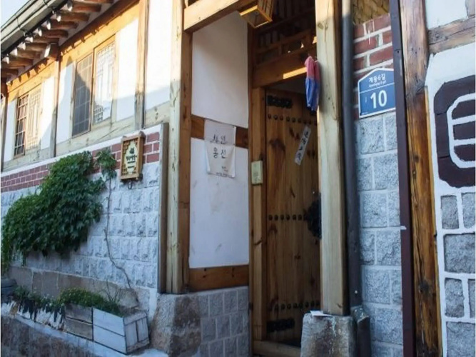Si-tong Guest House