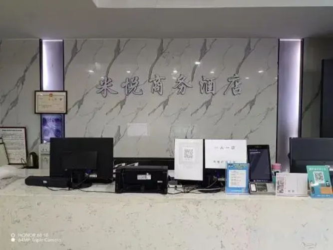 Miyue Business Hotel Fuling District