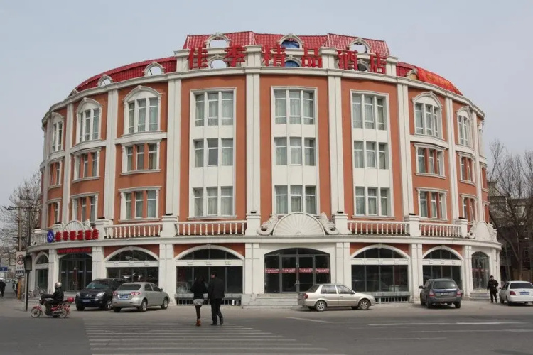 Jiaji Boutique Hotel - Tianjin