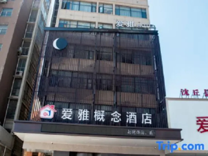 Aiya Concept Hotel