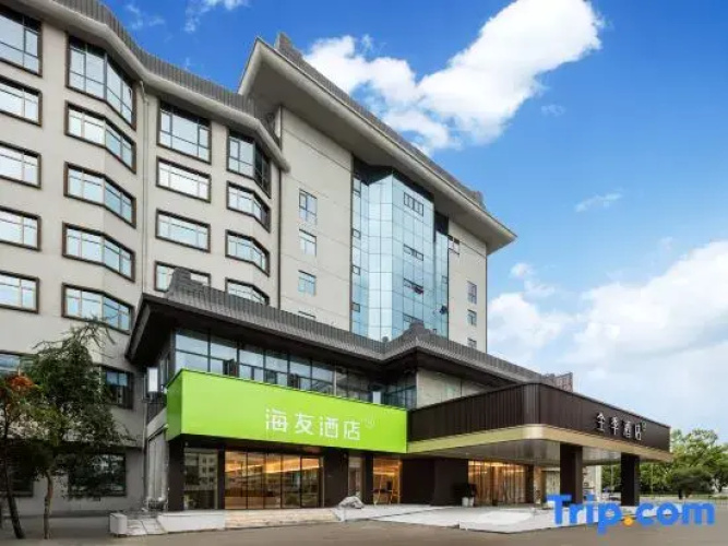 Hi Inn (Yichang Dangyang)