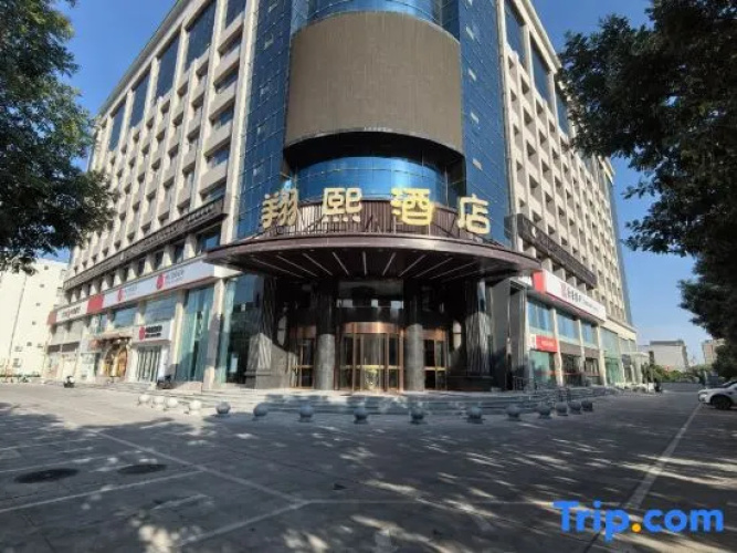 Xiangxi Hotel