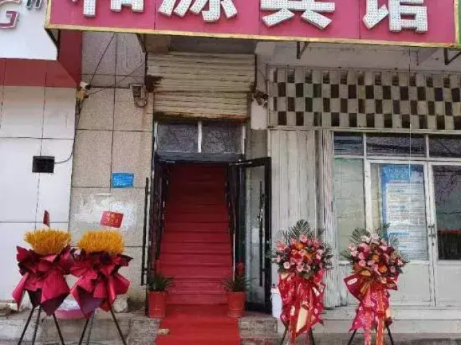 Linyi Heyuan Hotel