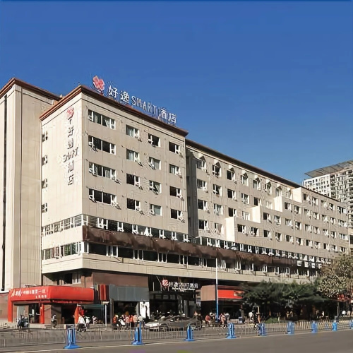 Howdy Smart Hotel Shahe - Chengdu