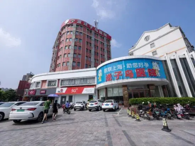 Ningbo Xingxin Hotel