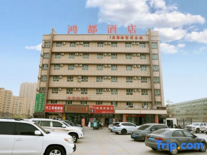 Hongdu Hotel