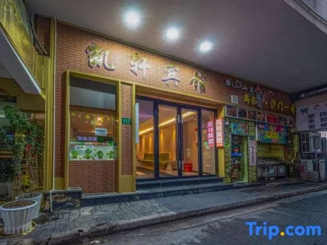 Kaixuan Hotel