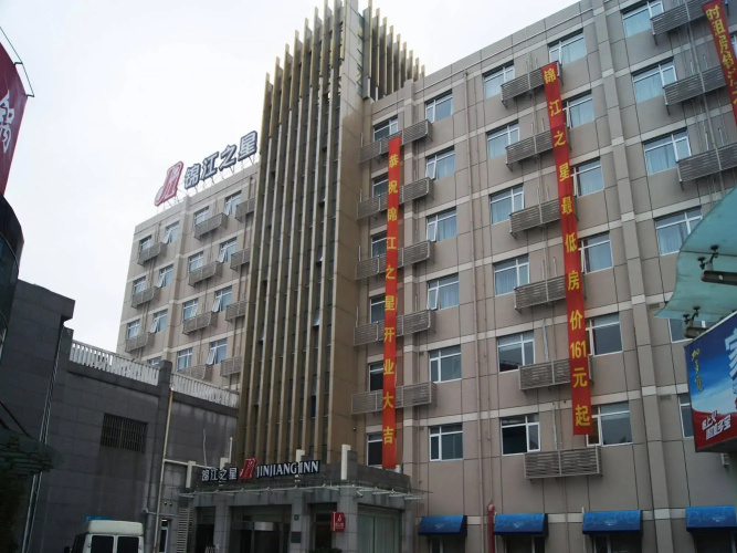 Image de l'hôtel