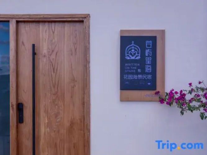 Written On The Star Hotel