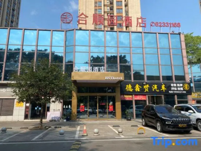 Heshunyuan Hotel