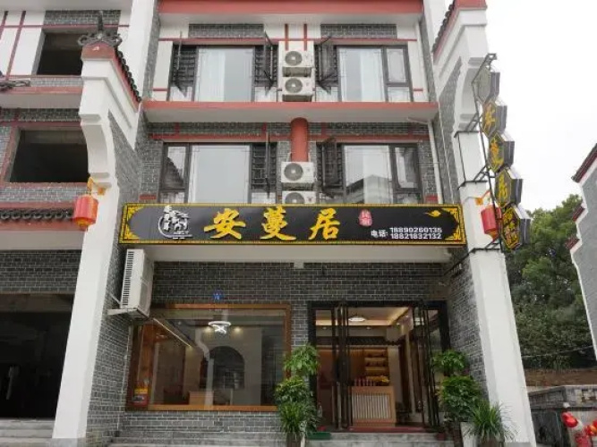 Anman Residential Residence