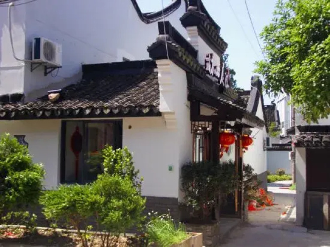 Wuzhen Muxin Courtyard Inn