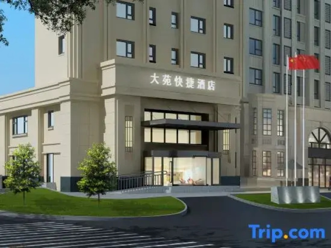 Dayuan Business Hotel