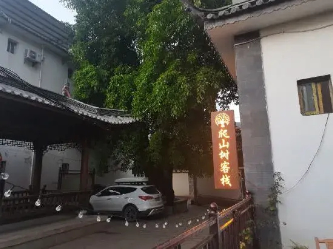 Jizu Mountain Climbing Tree Inn