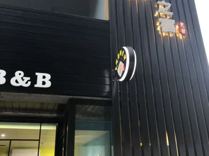 Xi Yin B2b